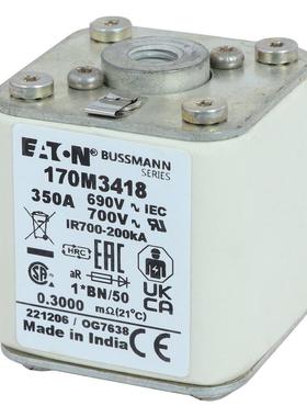 170M3418伊顿巴斯曼熔断器690VAC350A200KA分断力全范围GR熔断器