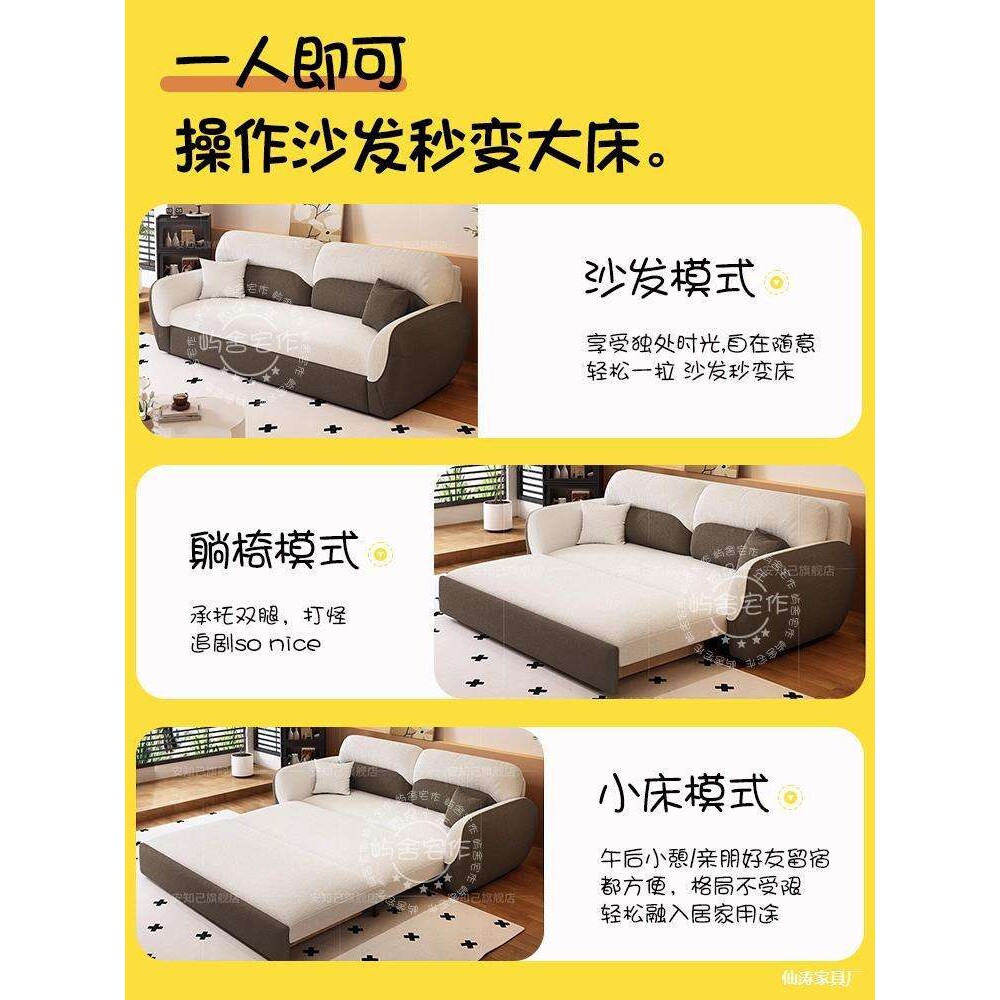 拉开是床的沙发睡觉两用二合一可折叠抽拉广东佛山榻榻米布艺梳化