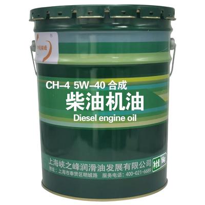 中航峡峰 CH-4 5W-40合成柴油机油 16kg/18L/桶
