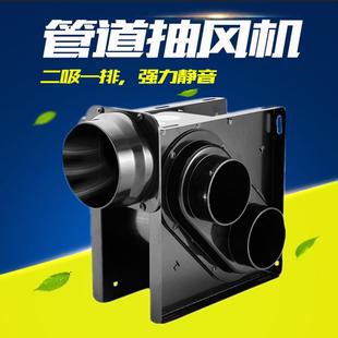 卫生间管道换气扇排风扇一拖二吸气排气扇吊顶新风机静音100转80
