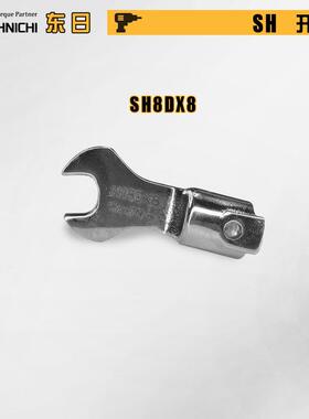 TOHNICHI东日扭力扳手英制开口头SH15DX1/2 X9/16 X5/8 X11/16