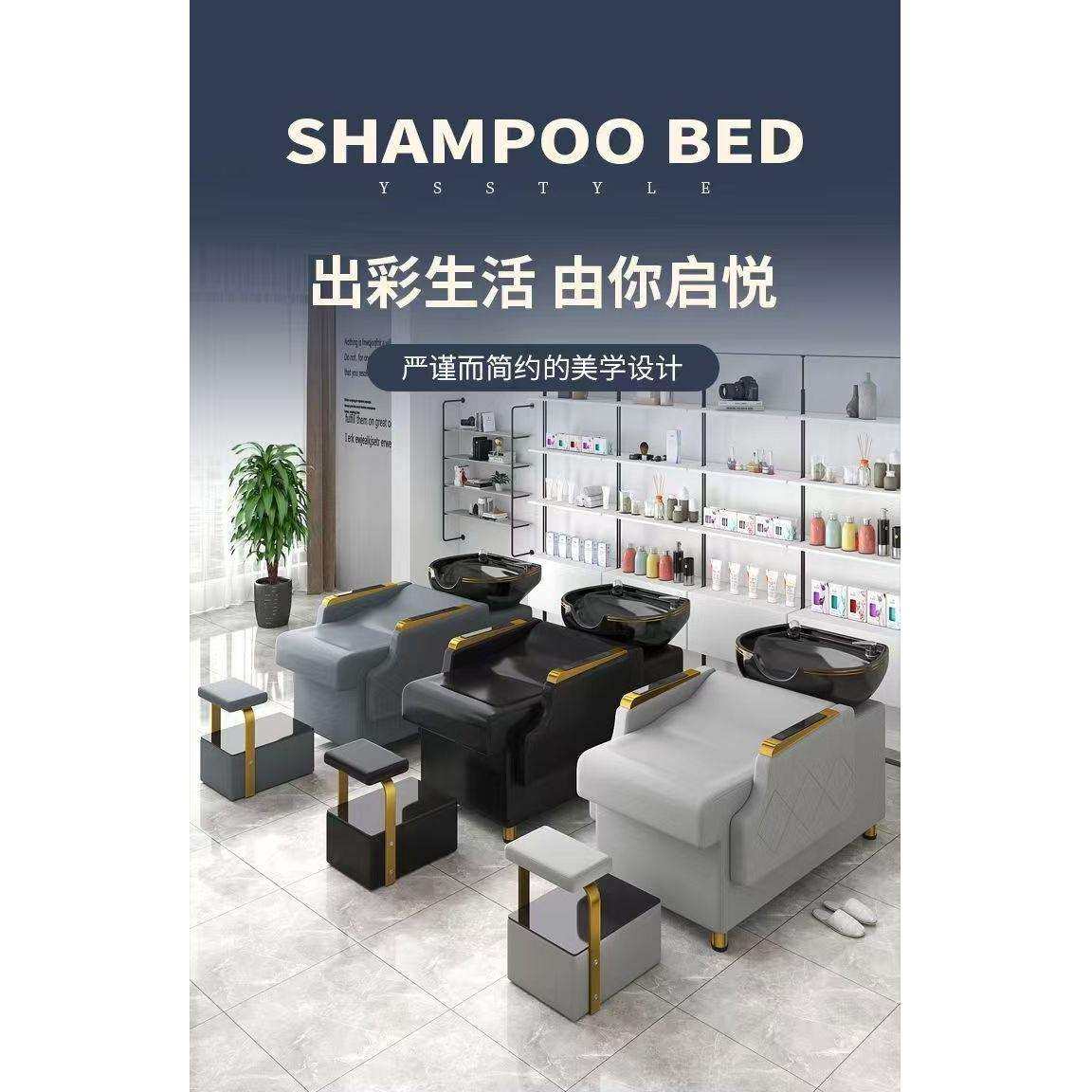 现代简约半躺式洗头床美发床理发店洗头床发廊专用冲水床陶瓷盆,模玩/动漫/周边/娃圈三坑/桌游,模型制作工具/辅料耗材,淘宝优惠券,粉丝福利购,淘宝优惠卷