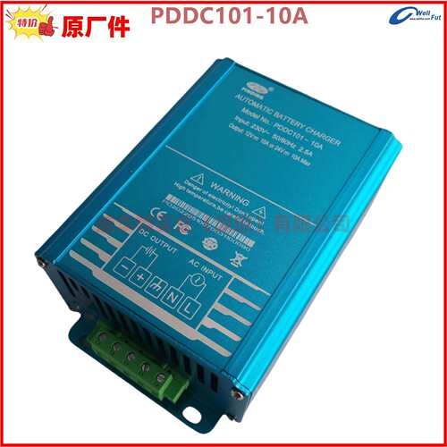 智能充电器PDDA/PDPCA101-10A PDDA/PDDC/PDDB101-6A/10A/12A