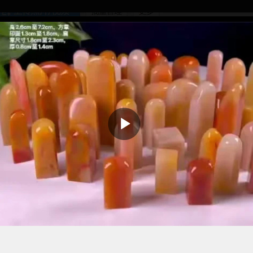 实物一组50方冰塘地老挝石印章扁章随行闲章金石篆刻书画章