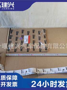 重庆康明斯NT855发电机组/工程机械发动机配件3027983油底壳垫片