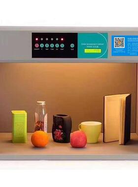 五光源对色灯箱全金属新款 纺织涂料D65TL84UV光源对色灯箱