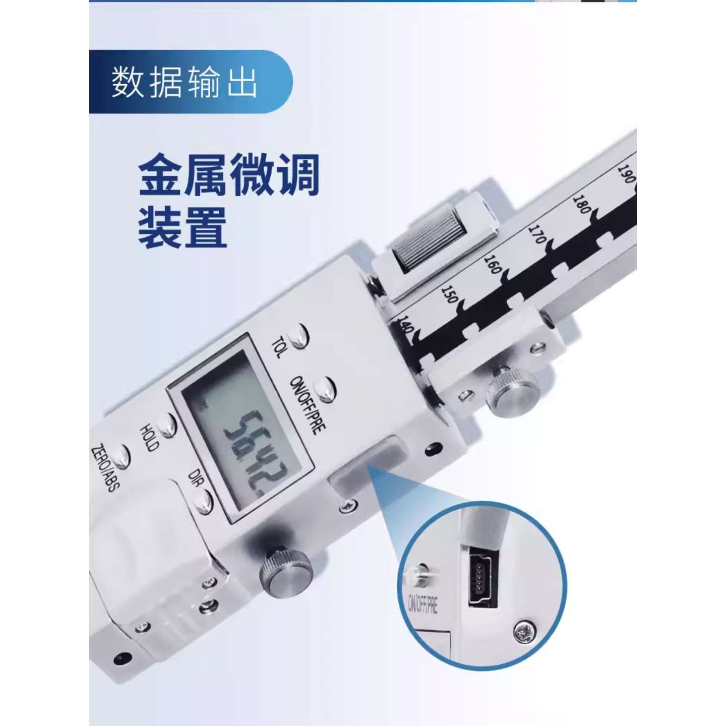 哈量广陆数显高度游标卡尺画线尺高度划线尺0-200-300-500-1000mm