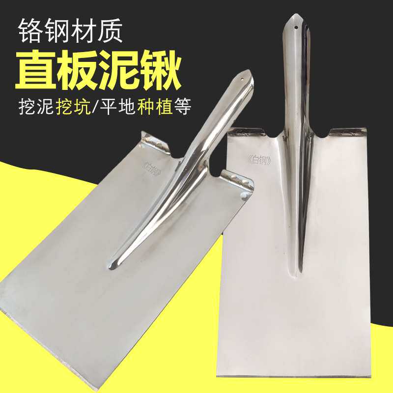 420不锈钢泥锹铬钢锹农用泥锹挖坑开沟埋杆翻地松土锹挖沟窄口锹
