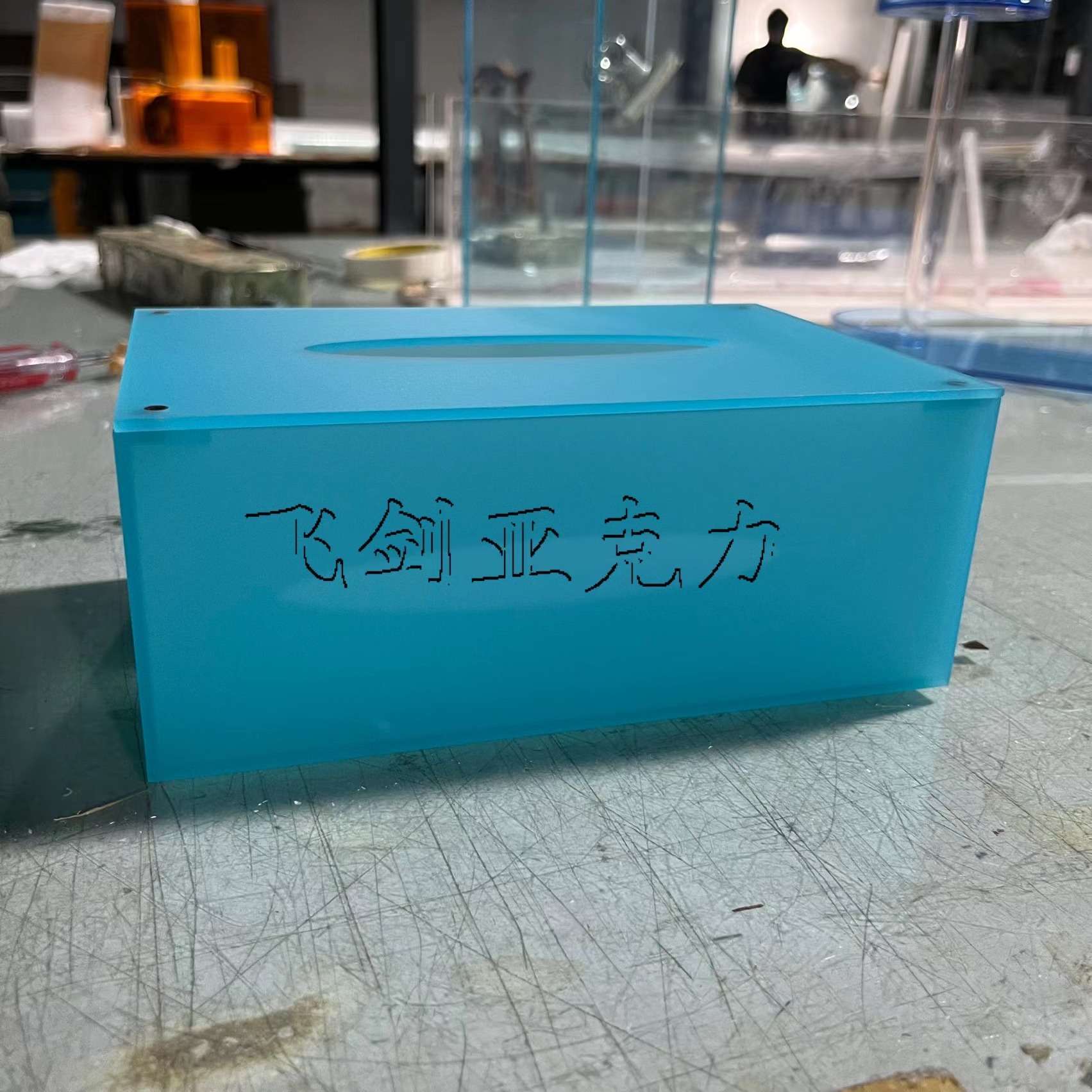 亚克力纸巾盒磨砂蓝色餐厅酒吧KTV家用客厅抽纸盒丝印logo简约