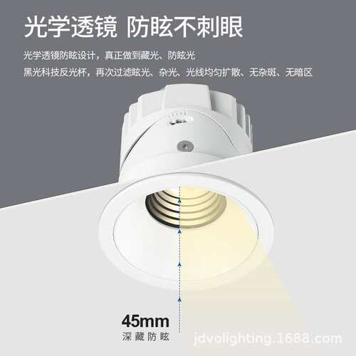 智能调光无主灯led天花灯家用嵌入式cob防眩光客厅洗墙智能射灯
