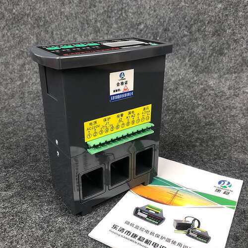 电动机智能综合保护器马达监控测控装置WJD-CS-100FM