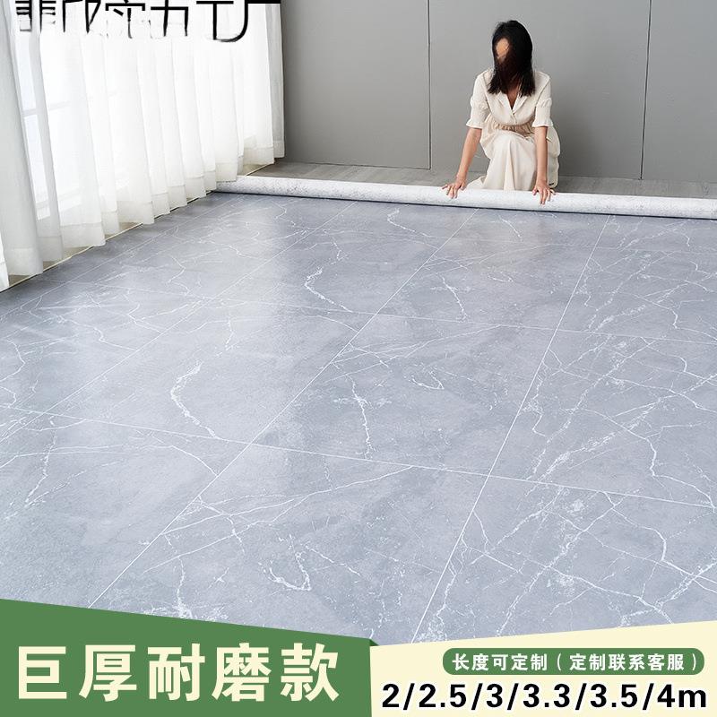 家用地板革加厚耐磨超抗防潮防水塑胶地板贴卧室客厅地面铺垫
