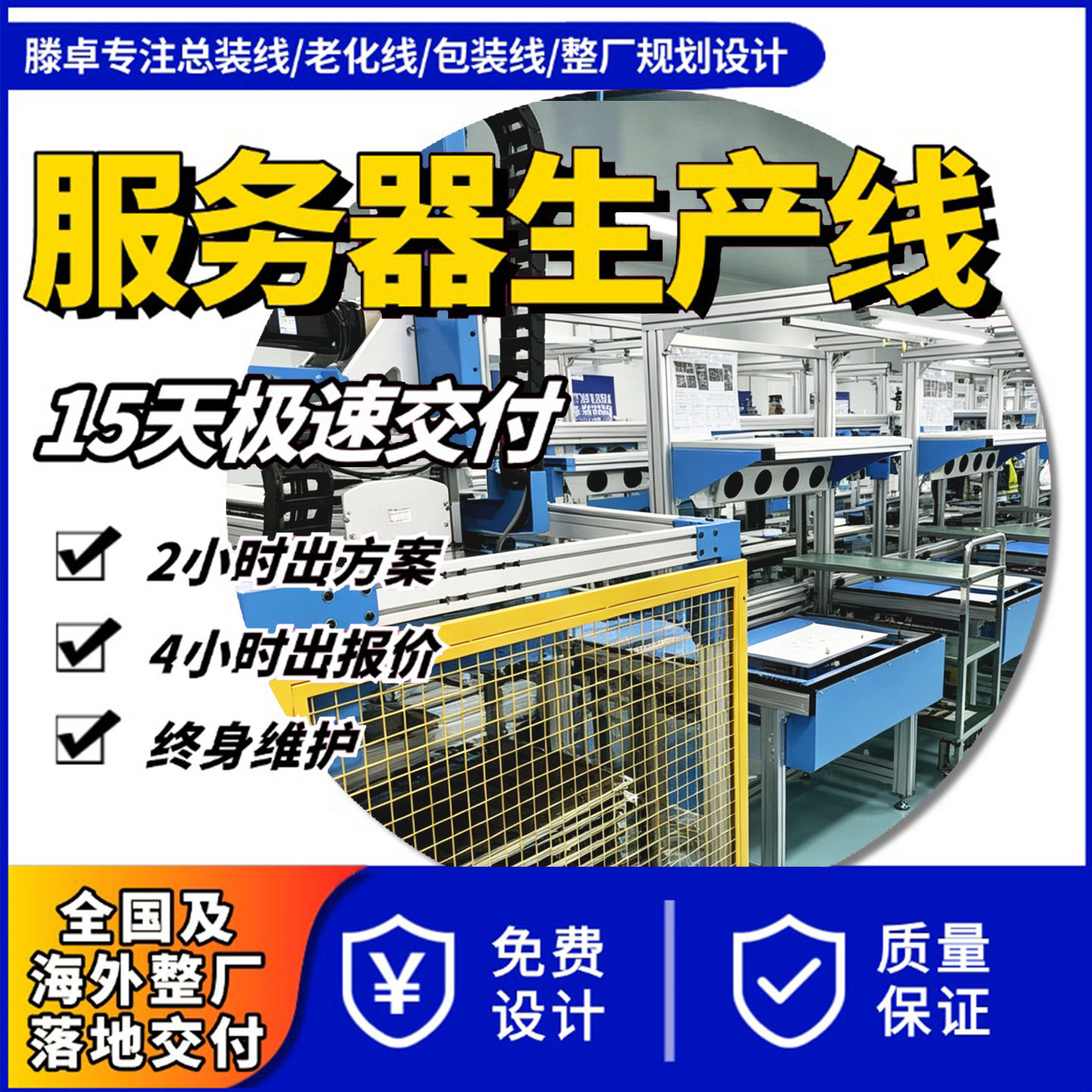 企业服务器老化线 分布式存储组设备维修或租赁服务