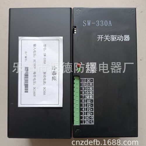 销售防爆开关用SW-330A开关驱动器--------现货销售，欲购从速