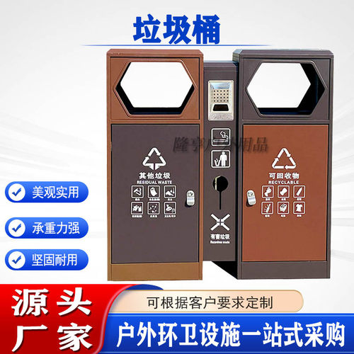 室外公园小区防腐木果皮箱户外垃圾箱不锈钢二三四分类垃圾箱
