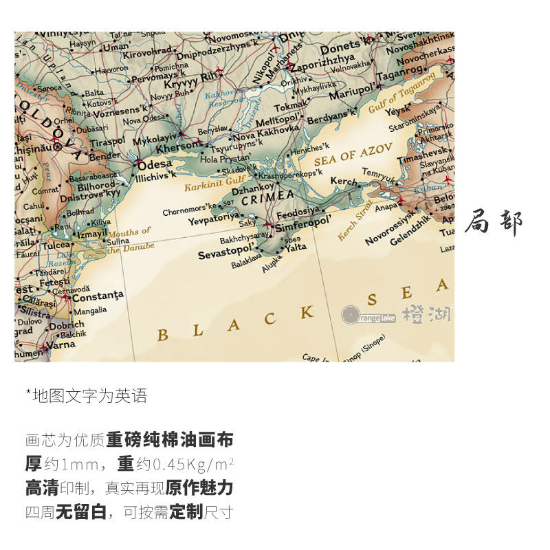 欧洲地图英文版仿古蓝色定制玄关布画芯办公教室大型装饰画背景墙