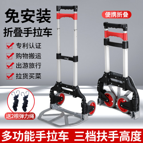 铝合金行李车折叠便携小拖车手拉车载重王买菜车小拉车拉货车