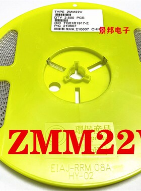 贴片稳压二极管ZMM2V5 2V4 3V3 4V7 7V1 6V8 5V0 1206 LL34整盘