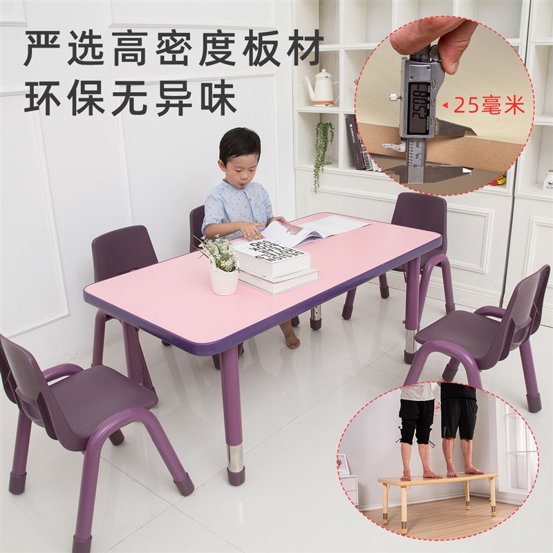 幼儿园桌椅套装可升降儿童桌写字可涂鸦美工课桌长方形桌子画画桌