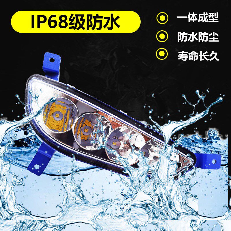 汽力多解放新悍V2.0防雾灯LED总成超杠悍威一实前亮电子前雾灯