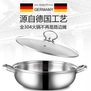创立升五层钢火锅304不锈钢火锅 锅家用加厚不锈钢锅汤锅电磁炉适