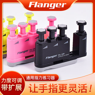 指力器吉他手指训练古扩活左手灵张开指配件练指器器筝练习指压器