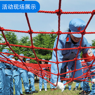 飞夺泸定桥游队团戏器材手工户织蜘蛛网亲子感统训练编外拓展道具