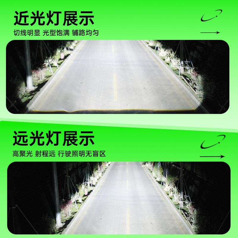0光-1e款科鲁兹超亮聚光l8d大灯远9近光一体车灯经典灯泡