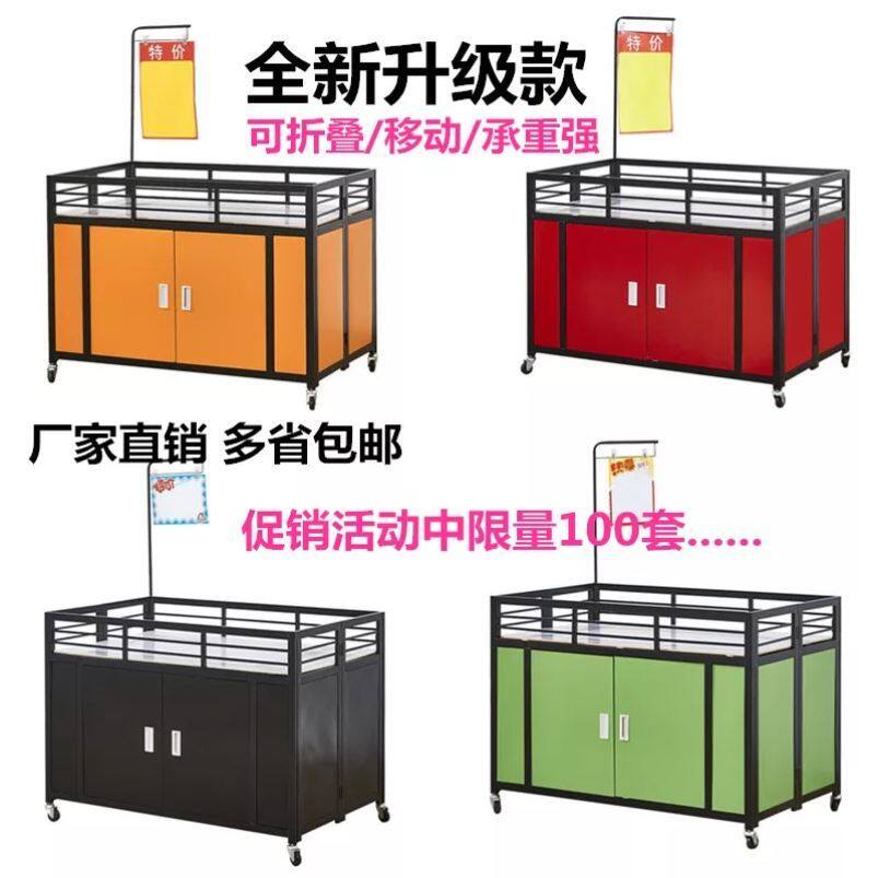 特卖商场新款售货车花车超市促销台推头柜加油站展台带轮洗化用品