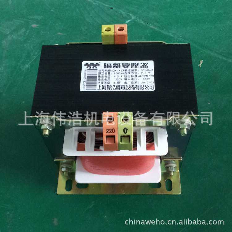 供应单相控制变压器BK-3000VA 380转220V127V36V机床控制变压器,3C数码配件,摄像机配件,淘宝优惠券,粉丝福利购,淘宝优惠卷