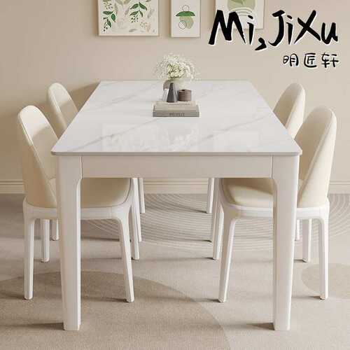 r^家居奶油风岩板实木长方形餐桌椅组合家用餐厅厨房吃饭桌