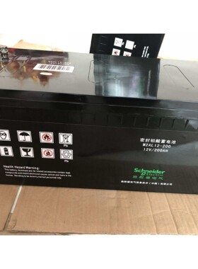 梅兰日兰蓄电池M2AL12-200 MGE免维护12V200AH UPS EPS太阳能专用