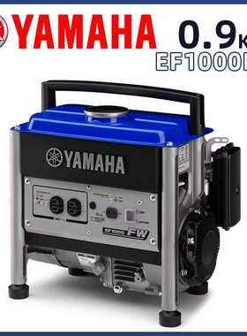 yamaha雅马哈900W单相电220V电压汽油发电机组EF1000FW静音发电