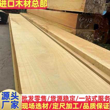 非洲柚木 柚木王 原木板材 加工建筑长廊工程规格防腐木板 绿柄桑