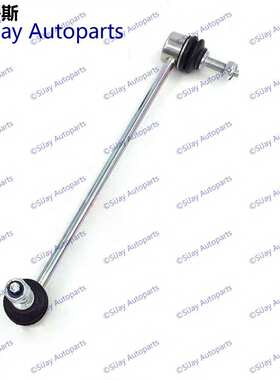 适用奔驰C级 W203 CL203 S203 W203 C209 2000-2011前平衡杆对装