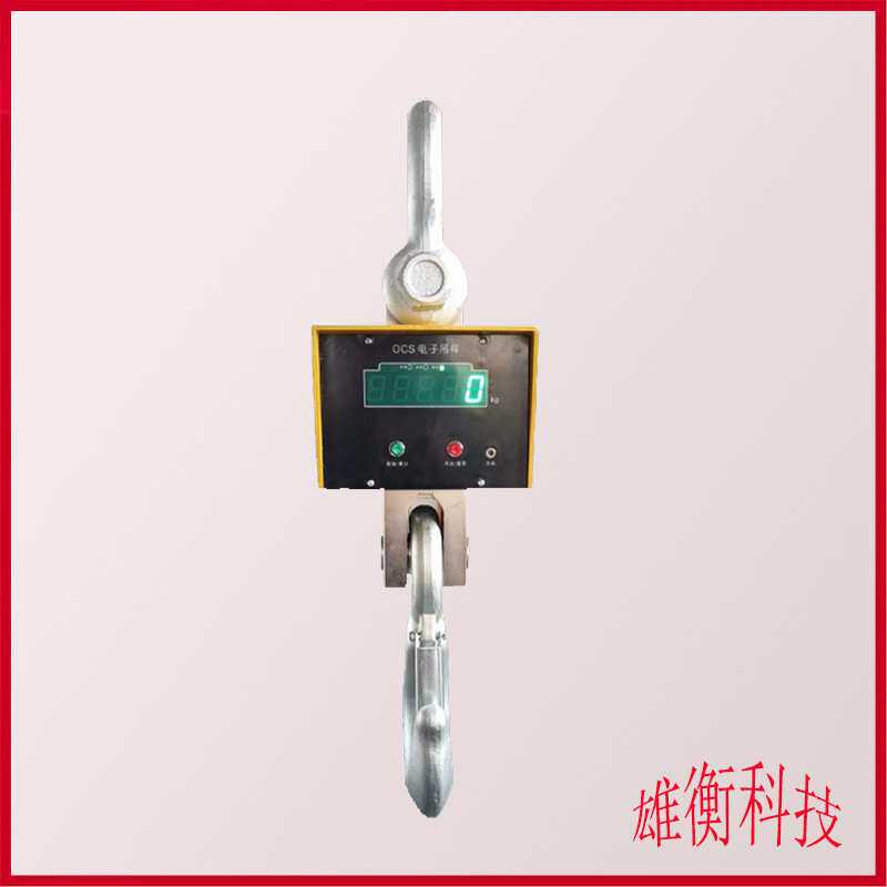 5000kg吊磅电子秤 OCS系列称重0-5吨液晶数显吊装称重电子磅秤