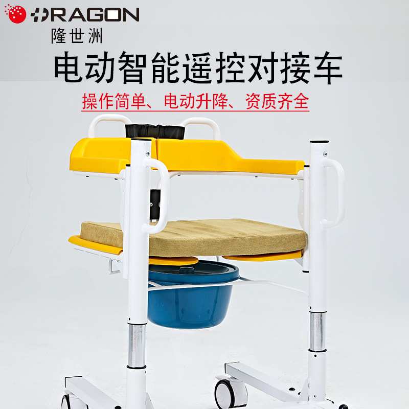 家用护理老人移位机瘫痪病人电动可升降移位器推车助行功能移位车