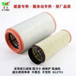 厂家供应 适用9X259190121德龙X6000X5000X3000 K2751空气滤芯