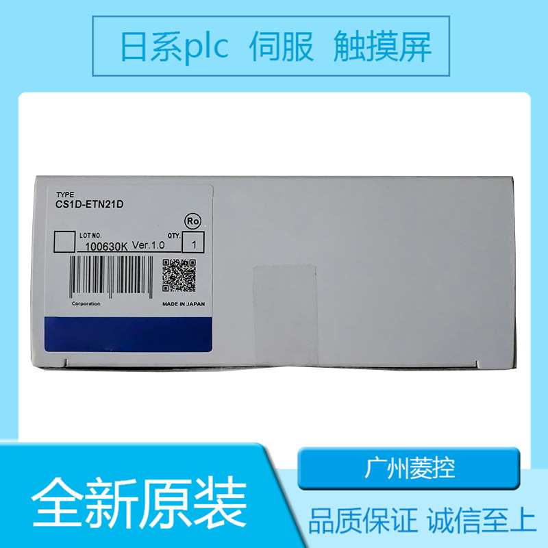 OMRON CQM1模拟量输出模块 温度程序TS102 CP1H-X40DR-A CPM1A-3