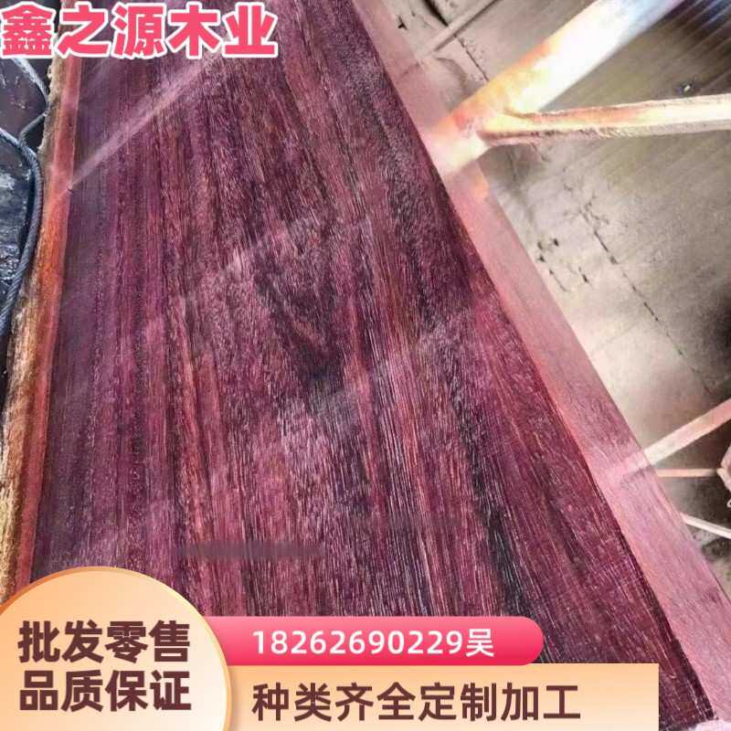 红铁木红菜板鱼排料非洲菠萝格适用于内外装修红原木家装原木