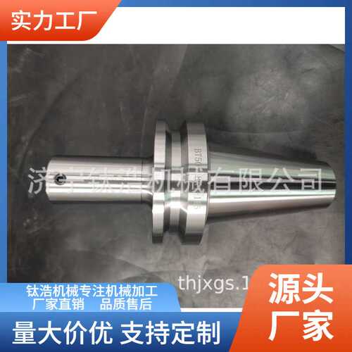 定制SK40-LBK4-205L精镗刀杆SK40LBK4镗刀柄量大优惠直销价格