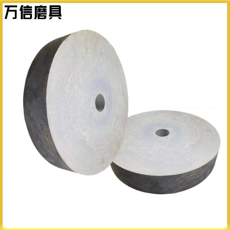 抛光沙轮1-250*50*32 SA3000目微粉砂轮超细镜面金刚石复合砂轮片