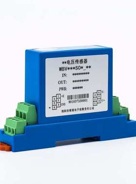 WBV127S01交、直流电压传感器 输入/输出/电源 输入规格自定