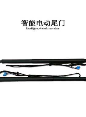 适用本田HONDA英诗派INSPIRE艾力绅Elysion后备箱汽车改装电尾门