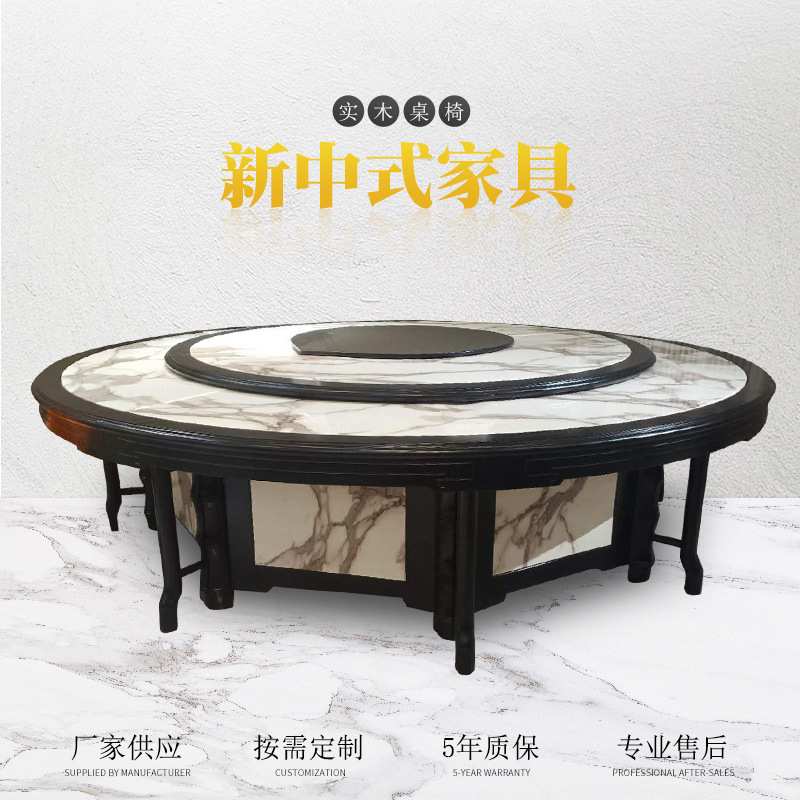 酒店家具电动餐桌饭店桌椅组合手动大圆桌自动餐桌椅