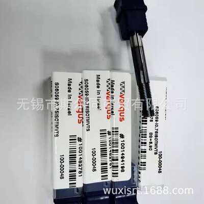 S06059-I0.75ISOTMVTS以色列瓦格斯整体合金螺纹铣刀杆 全系可订