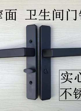 卫生间门锁窄面孔距110mm黑色门锁 厕所洗手间平开门铝门塑钢门锁