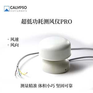 CALYPSO小型风速仪 超声波气象传感器 RS485风向传感器卡力索