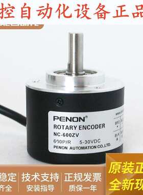 NC-600ZV ZC ZT1000-500-100-2000-2500-360-200-1024-2048编码器