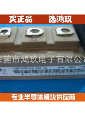 供 2MBI400U2B-060  2MBI400TB-060-01 富士IGBT模块
